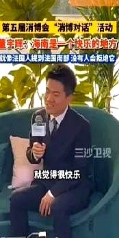 大白出评：董宇辉与老俞职场风波背后的真相，支持者和粉丝的对峙分析