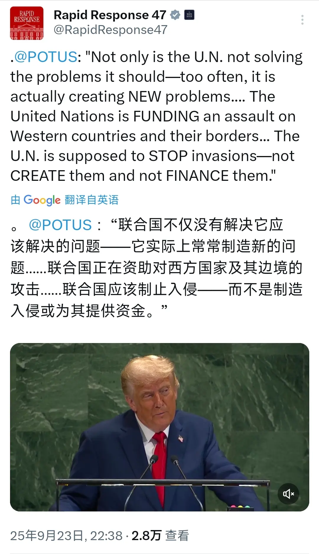 小评评助手下载：与美国打交道的真理，实力至上是国际关系的核心法则