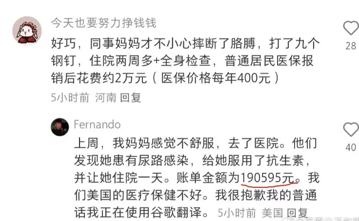 易评助手最新版本：全球化下的赛博狂欢，普通人与精英之间的隔阂与沟通挑战