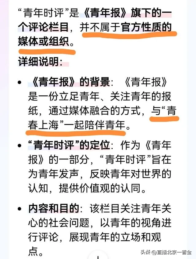 超单助手靠谱吗：支持董明珠！揭露针对中国科技企业家的恶意抹黑行为