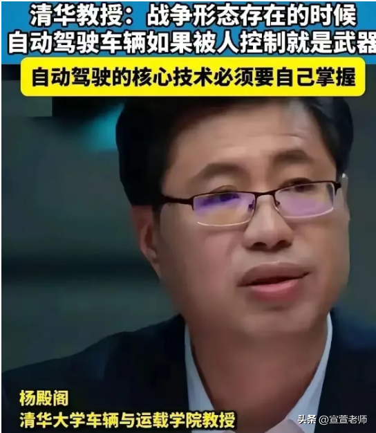 快火助手下载安装：无人驾驶的资本危机，科技进步背后的人民困境与安全隐患