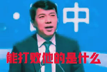 易出评：支持优质服务，抵制不良网约车司机，提升出行安全与体验