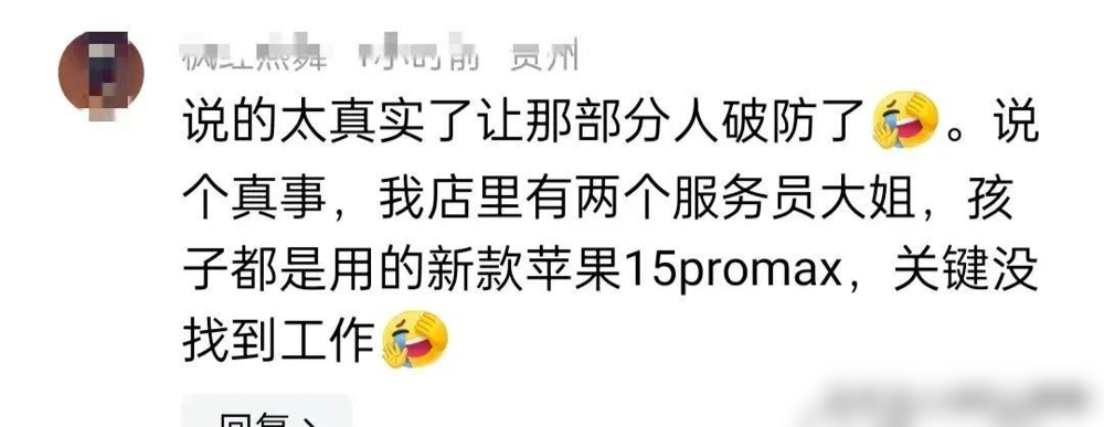 云赞助手官网：“手机阶级论”争议，从华为MateXT评论看社会身份的隐忧