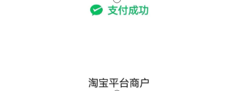 电销掌柜入口：移动支付之战，支付宝与微信的高频社交场景竞争分析