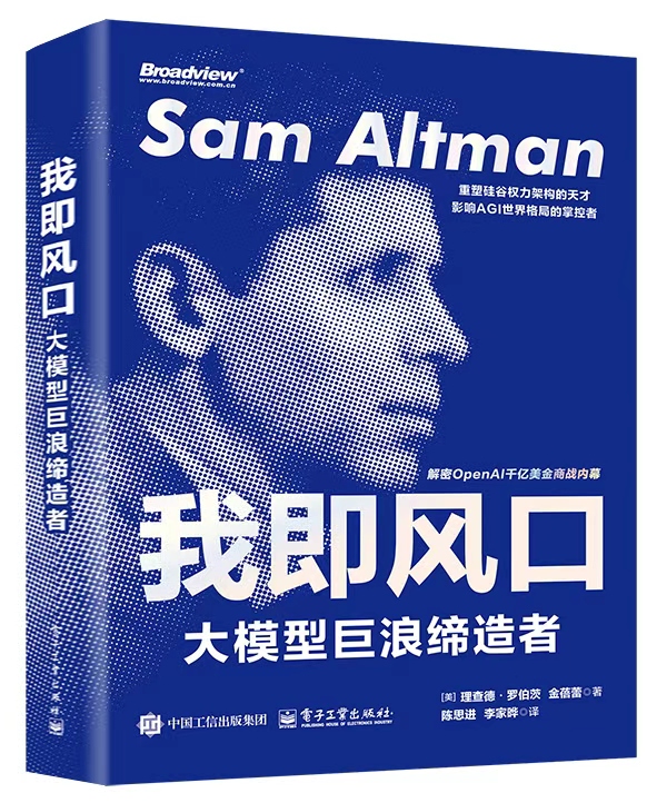 语音助手：在动荡中看透周期，一位战略型投资者的成功之道与思维解析