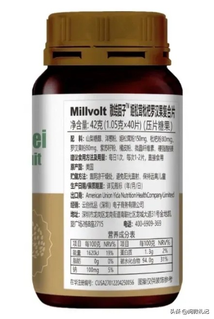 小评评助手下载：保健品虚假宣传，千万粉丝主播的信任危机与消费者警惕性提升