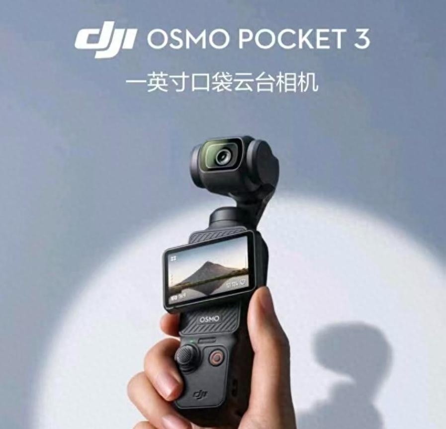 超单助手邀请码：大疆产品降价引发消费者维权潮，退差价问题成焦点