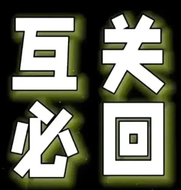 夕夕助手官网入口：快递取件经验分享，如何应对超时取件及沟通技巧