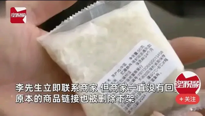 快火助手卡密：直播带货乱象，消费者被骗50斤大米竟变50克，呼吁加强监管和诚信建设