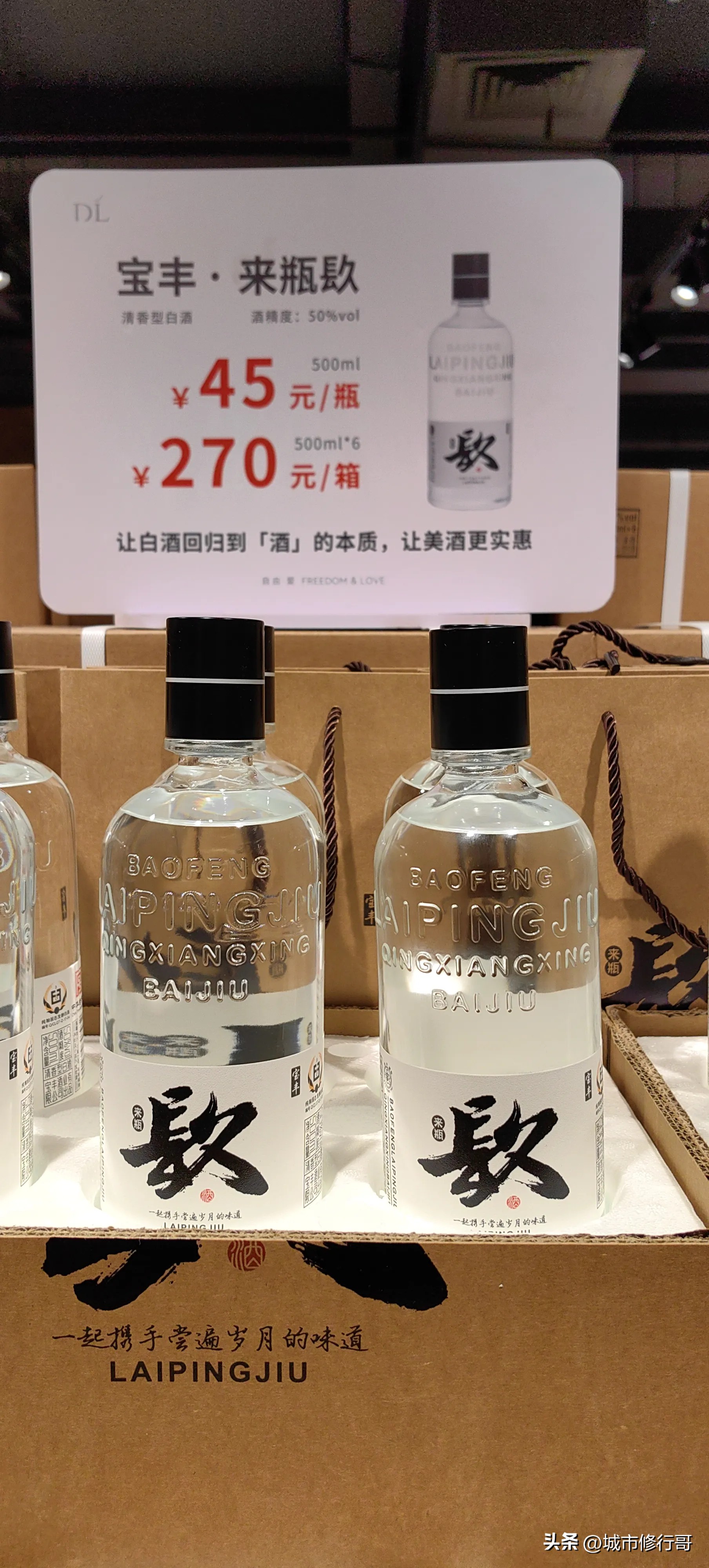 小白助手：胖东来自有品牌的成功与挑战，商超企业的品牌之路