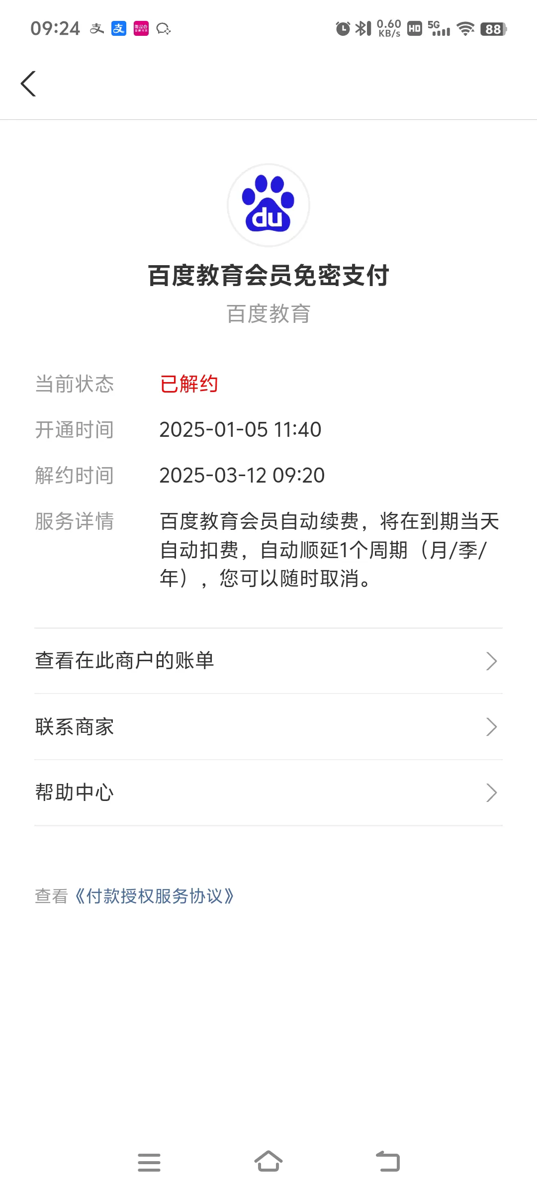 小评评助手怎么用：百度流氓行为曝光，用户体验被忽视，平台套路令人愤怒