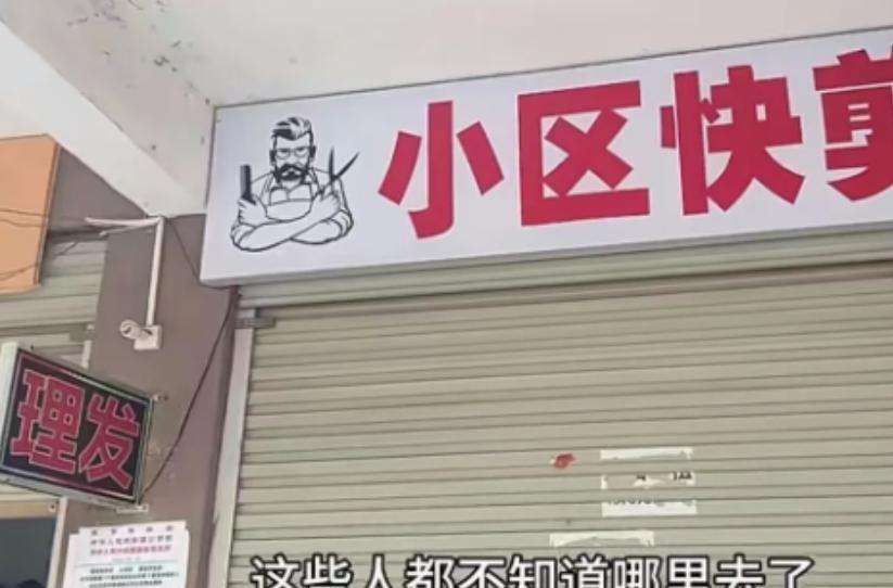 无名助手：江西理发店老板抱怨电商内卷，38元剪发却无人光顾