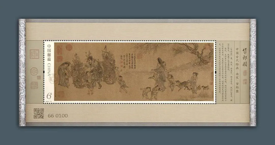 小评评助手：《封神》小型张突破70元，纪念邮票市场表现分析及后续走势展望