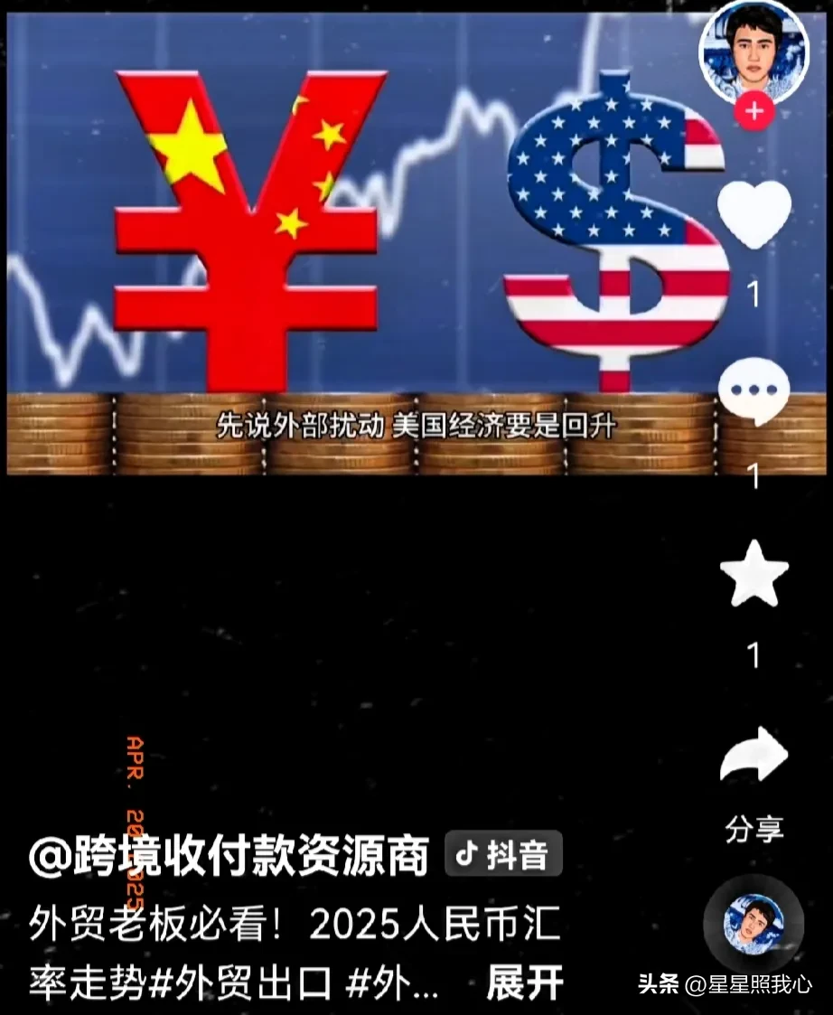 多多留评：人民币汇率波动对外贸报价的影响与应对策略解析