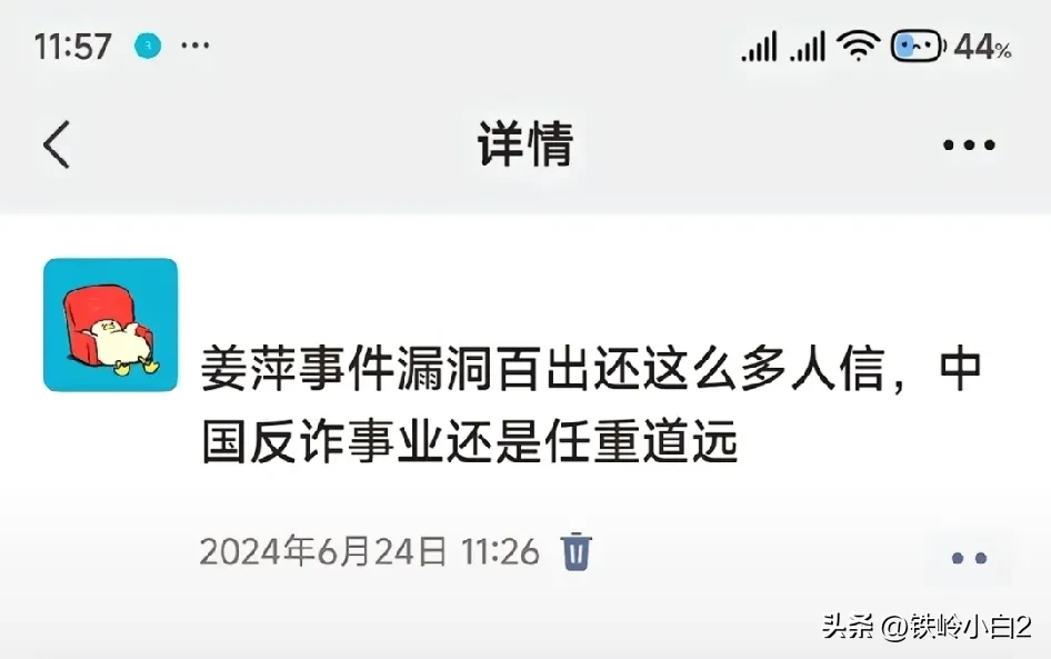 店销多多邀请码：数学天才与智商，姜萍言论引发的教育思考与社会反响