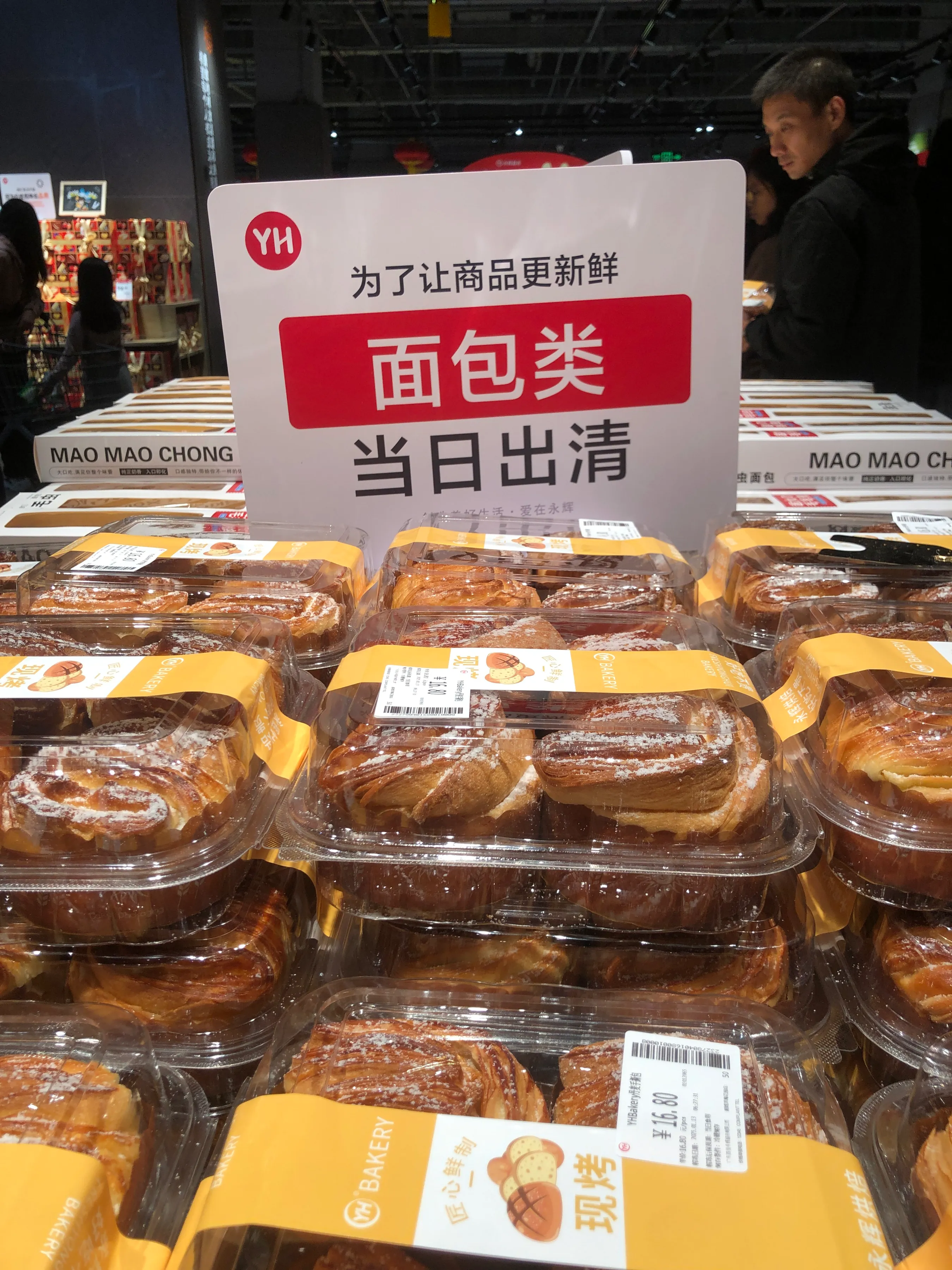 茄子助手：宝安区永辉超市改版成功，人气暴涨，胖东来模式值得借鉴！