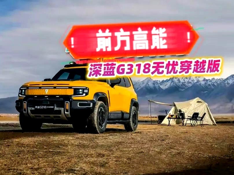 新快火助手：西班牙首相桑切斯引领中欧合作，中国新能源车与猪肉霸权的崛起！