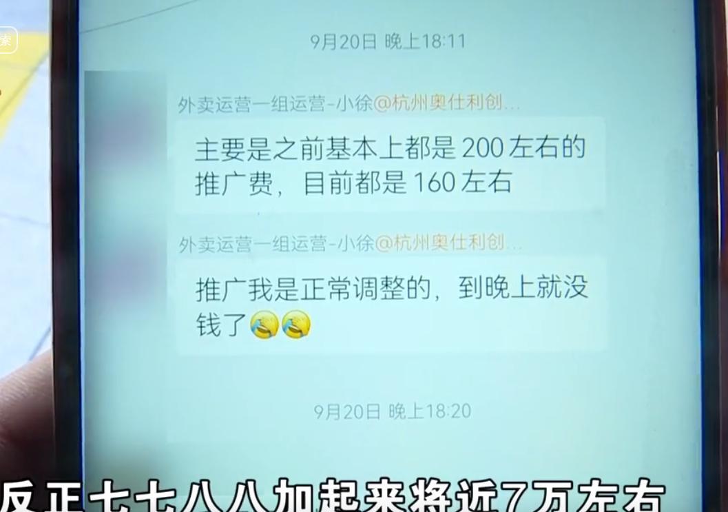 51助手邀请码：螺蛳粉加盟梦碎，一男子花30万却陷入亏损泥潭的真实经历