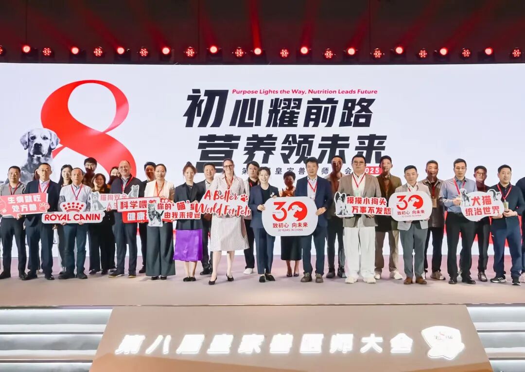 超单助手邀请码：皇家宠物食品三十年，赋能兽医师共建精准营养生态