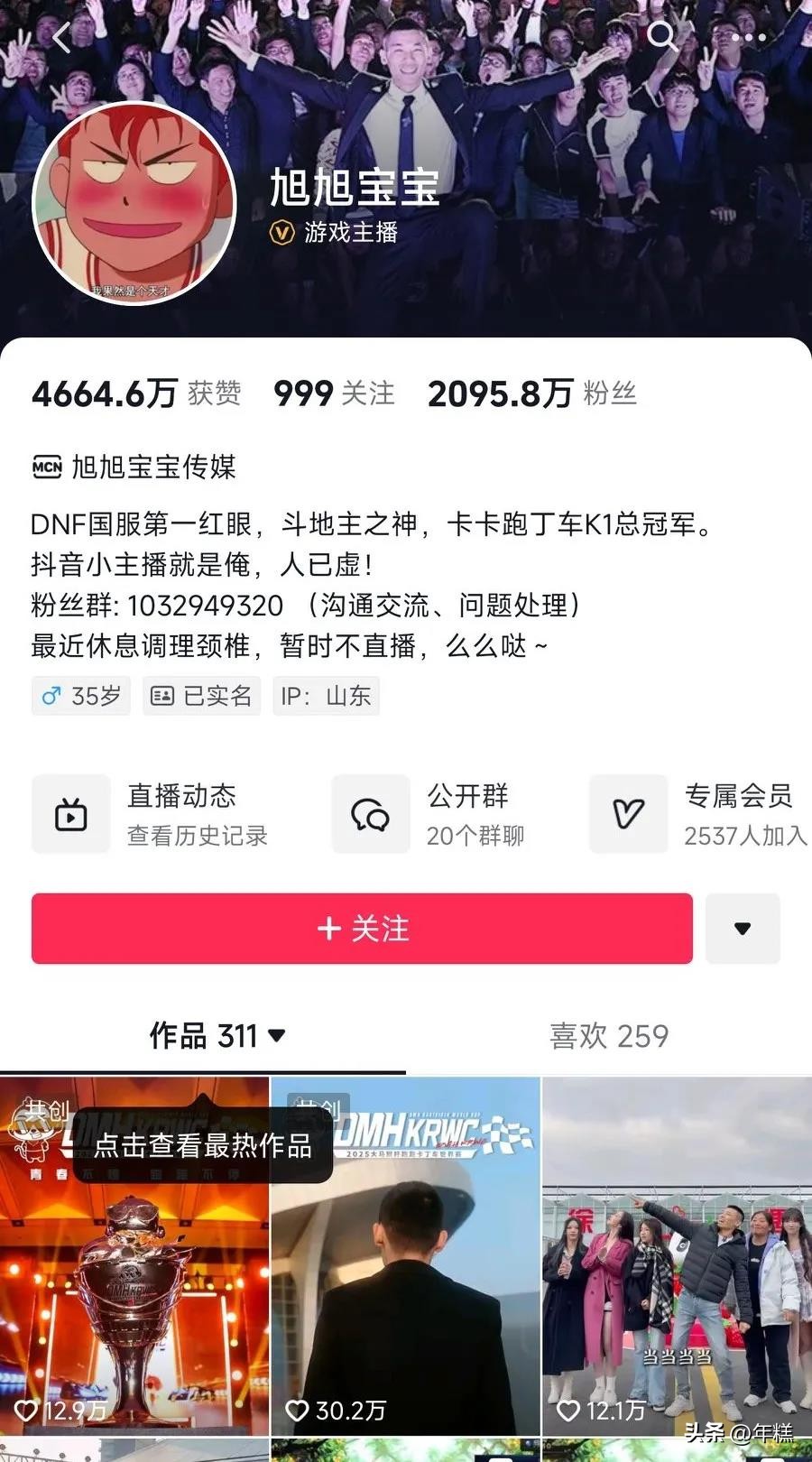 小评评助手最新版本：直播界“世纪大战”平息，旭旭宝宝与陈伯的纷争背后故事解析
