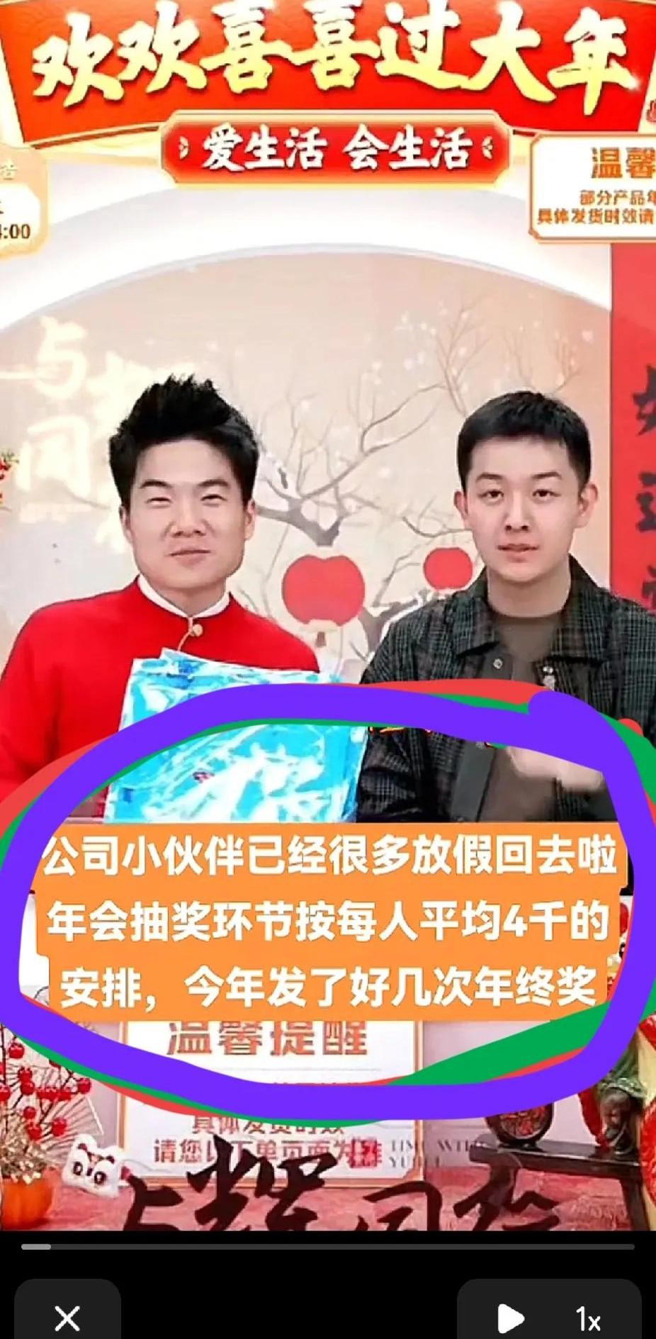 小G助手官网入口：企业文化的温度，董宇辉年会分享人文关怀的重要性
