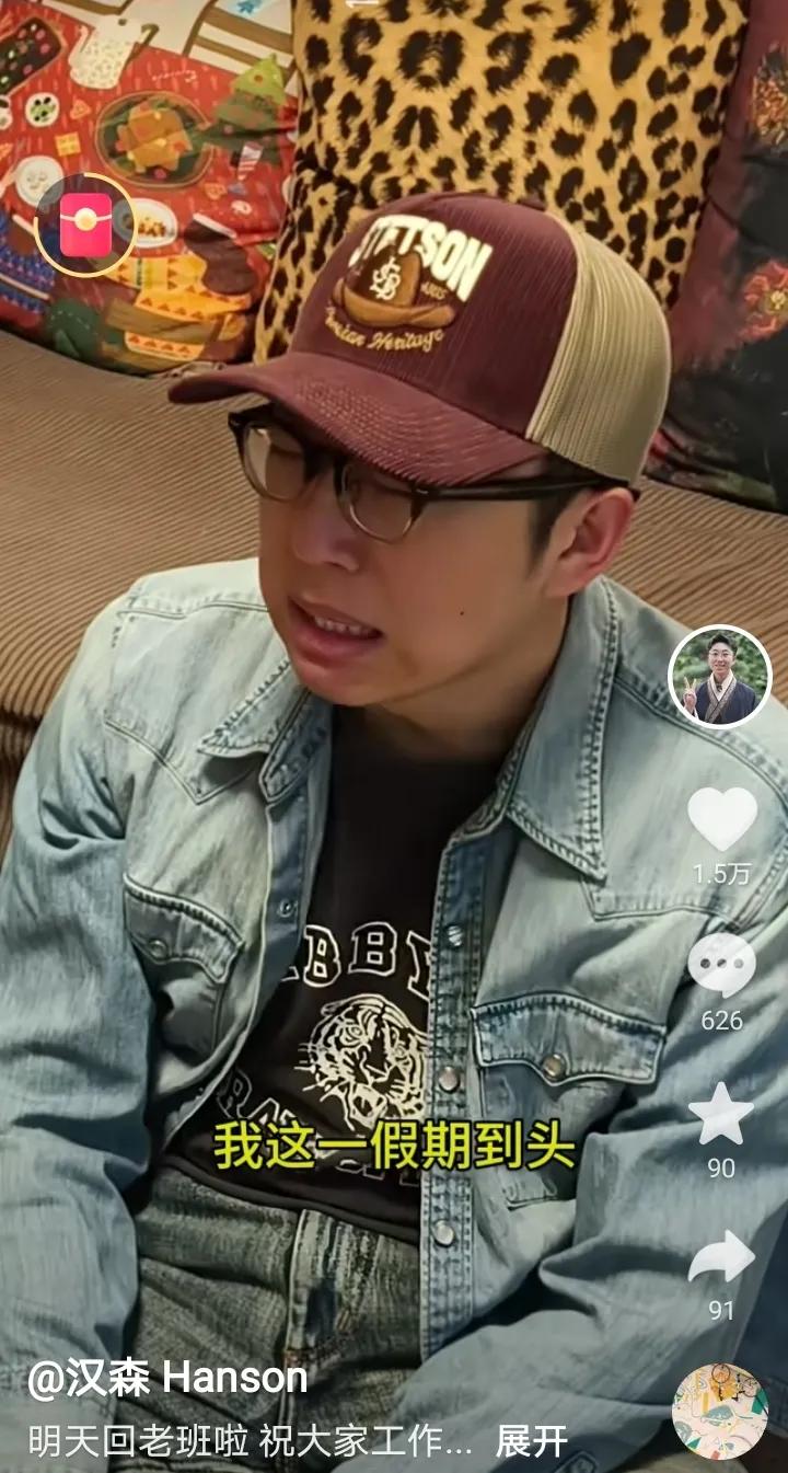 小评评助手入口：董宇辉携八大主播回归，评论区炸锅催婚引热议！