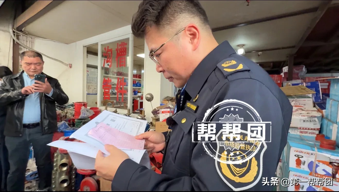 无名助手：3·15国际消费者权益日，消防产品市场全链条检查保障质量安全