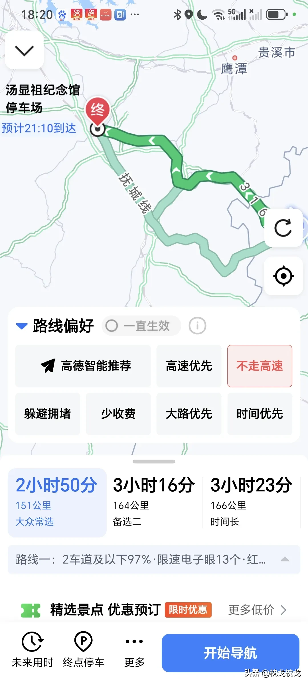 拼多多出评神器：探访抚州汤显祖纪念馆，追寻文学大师的足迹与故事