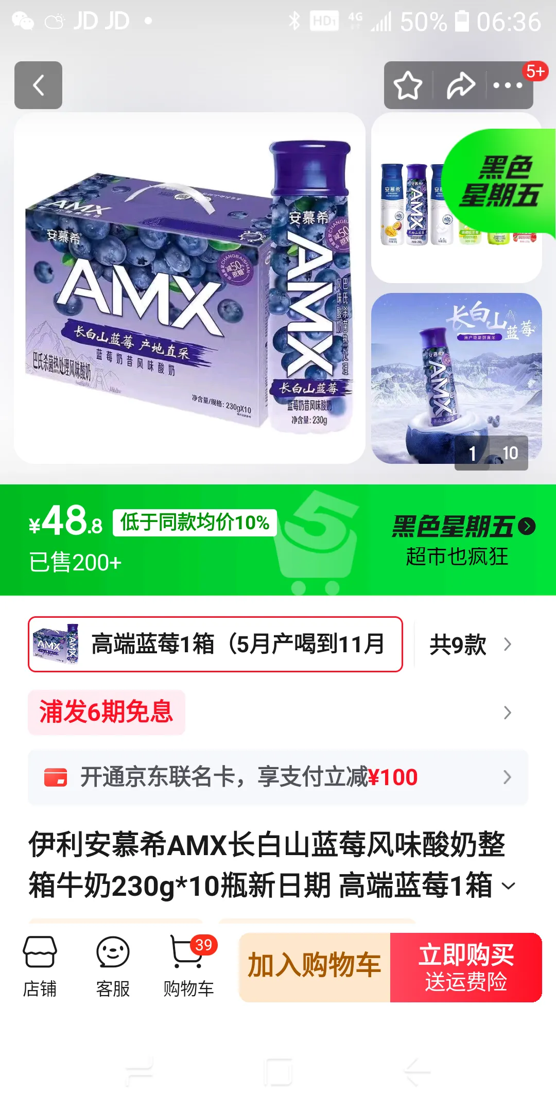 新快火助手：网上购物物流选择的重要性，如何避免因贪图便宜而延误收货