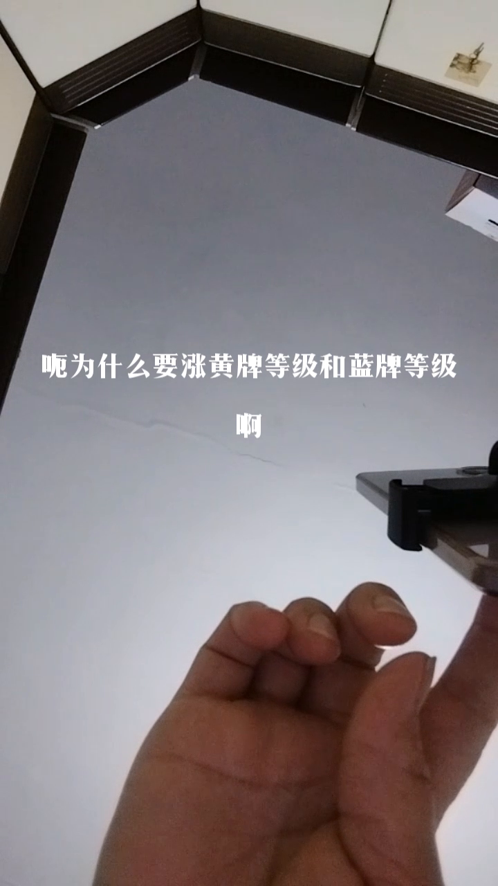 易出评下载：一起干更好，提升直播间蓝黄牌等级，实现带货变现的成功之路