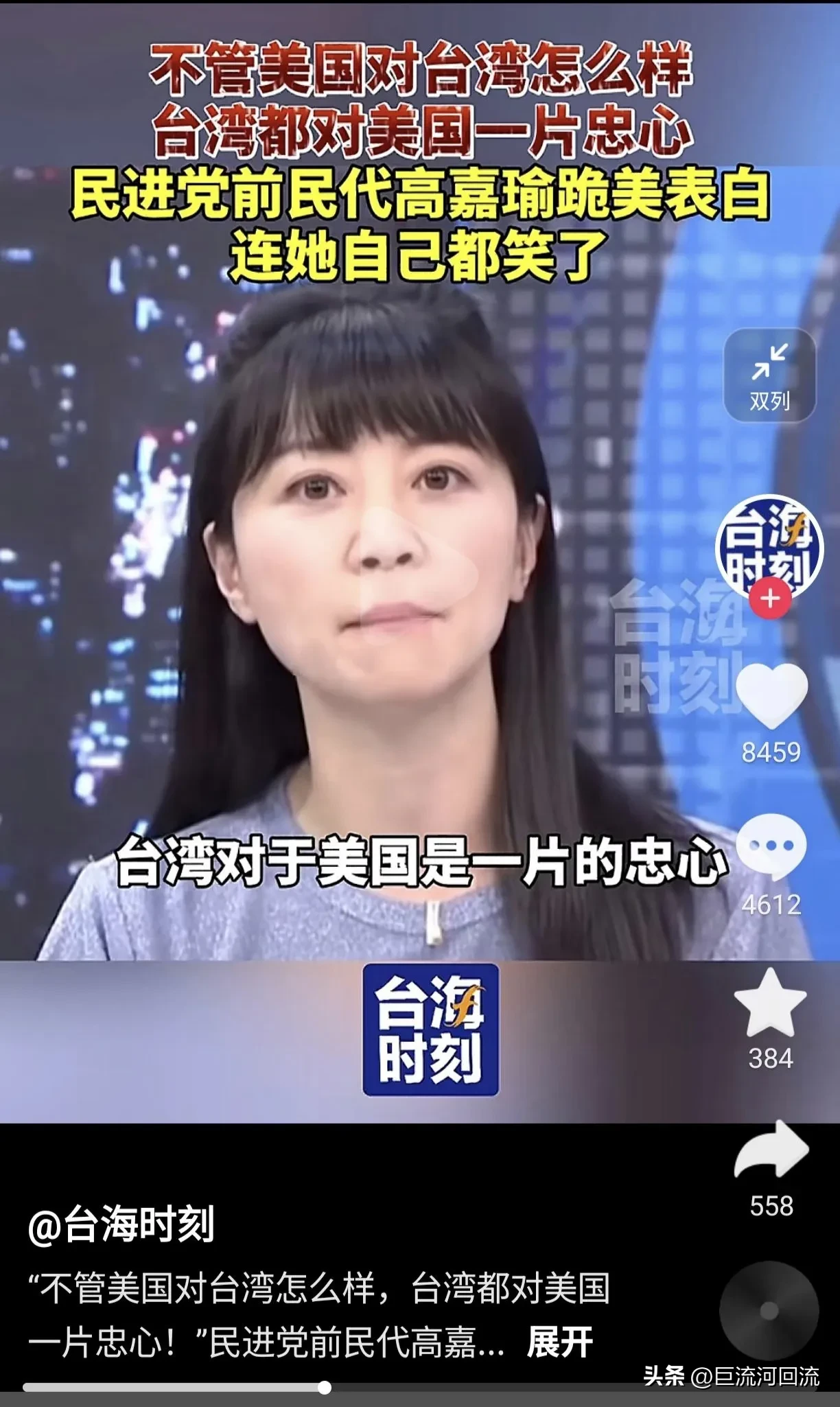 权重大师靠谱吗：台币暴涨引发恐慌，台湾对外贸依赖分析与影响解读