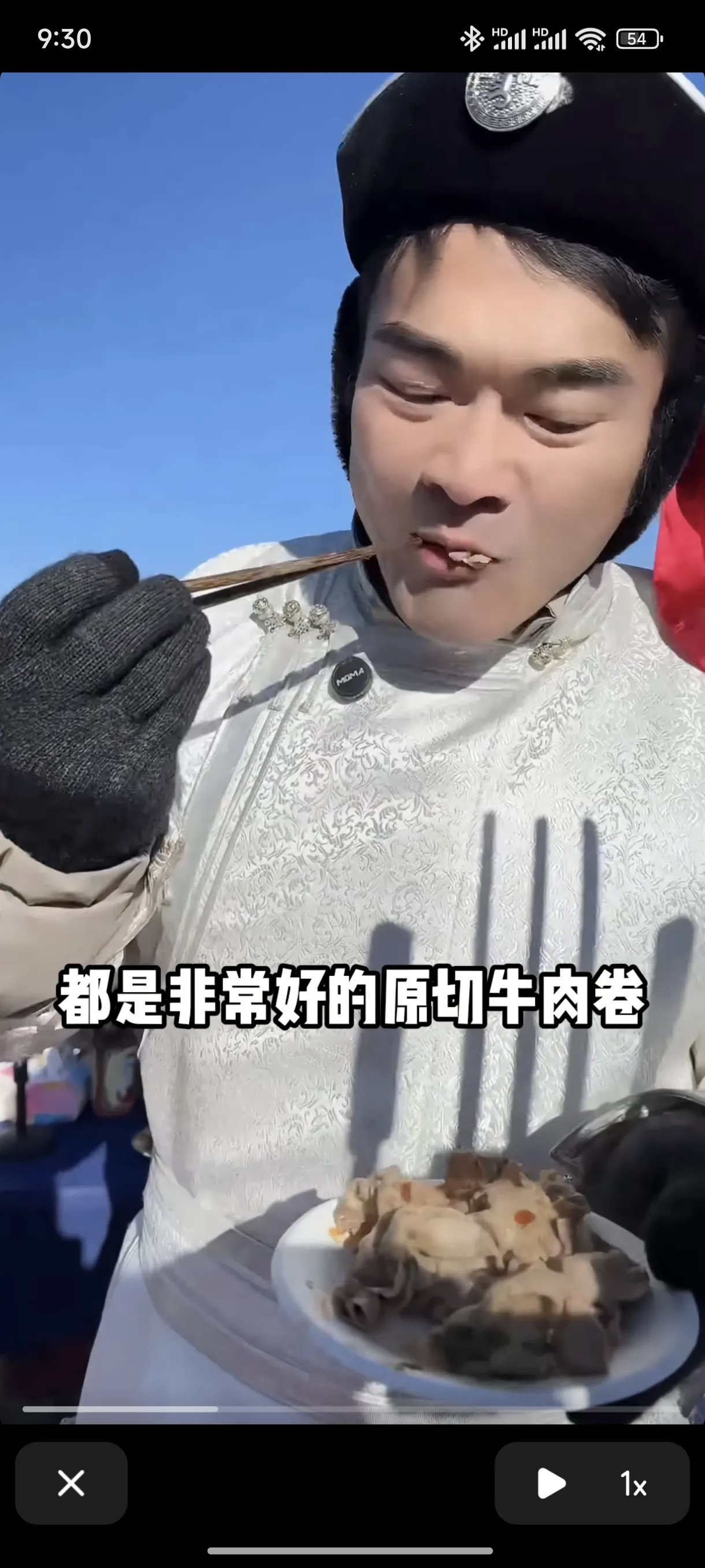 小评评助手软件下载：呼和浩特直播带货翻车！“合成肉”事件引发食品安全担忧