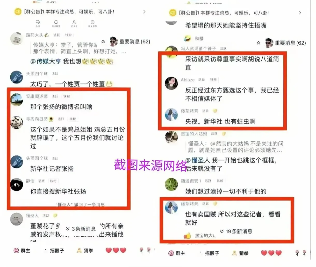 易出评官网：新东方内部管理亟需加强，守住底线与原则才能稳步发展