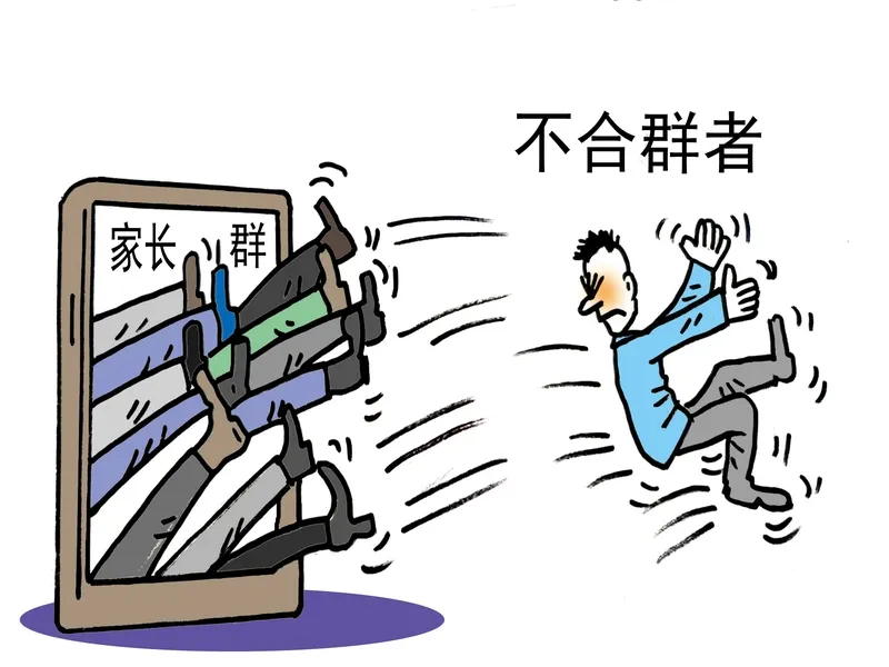 魅力狗拼多多：删好友300后，我终于告别无效社交，迎来心灵的自由与成长