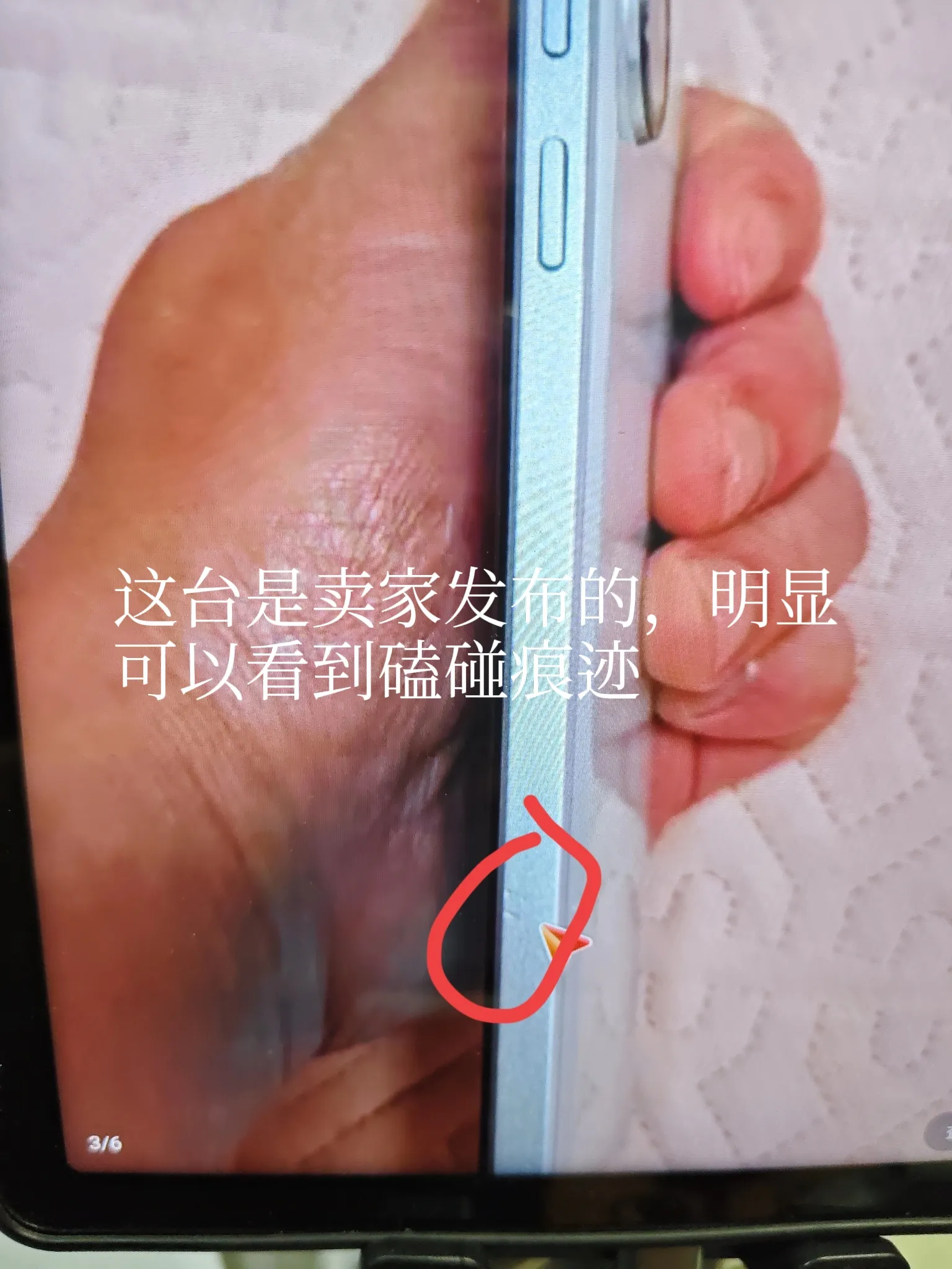 超单助手小号：闲鱼买手机的坑，职业卖家的虚假宣传与翻车经历分享