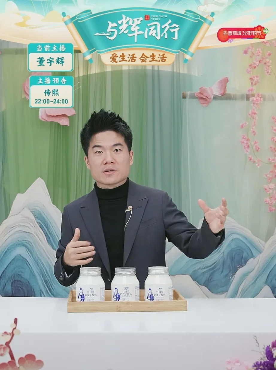小G助手软件：直播行业去泡沫化，从在线人数到有效GMV的转变分析