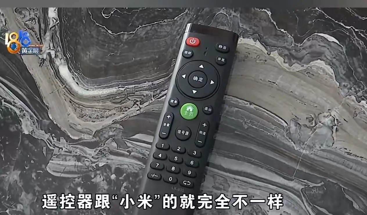 乐刷助手：网购误买假“小米电视”，消费者如何在真假难辨的时代保护自己？