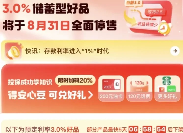 番茄管家：95后创业月入3万，提前规划养老的智慧与启示