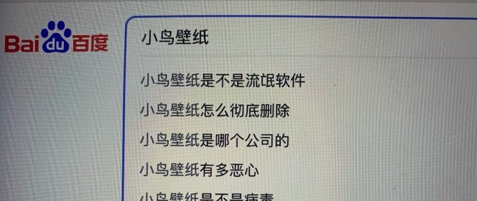 番茄管家操作步骤：流量与硬实力的争论，魏建军与周鸿祎的科技圈口水战分析