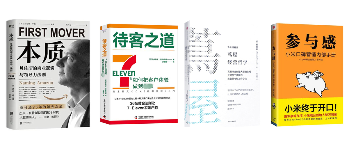 快火助手软件下载：品牌创建的五大真相，创业者必知的成功关键与思维方式