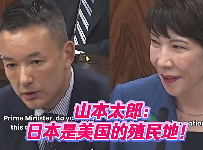 星星助手拼多多：中日关系紧张，日本面临53万亿日元损失与民众不满的双重压力