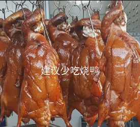 粉团助手软件：关注烧鸭背后的故事与选择，更人道的美食享受之道