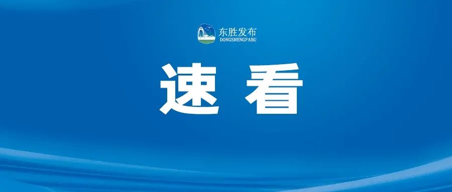 鄂尔多斯推广“多多评·码上生活智慧平台”提升城市管理与便民服务