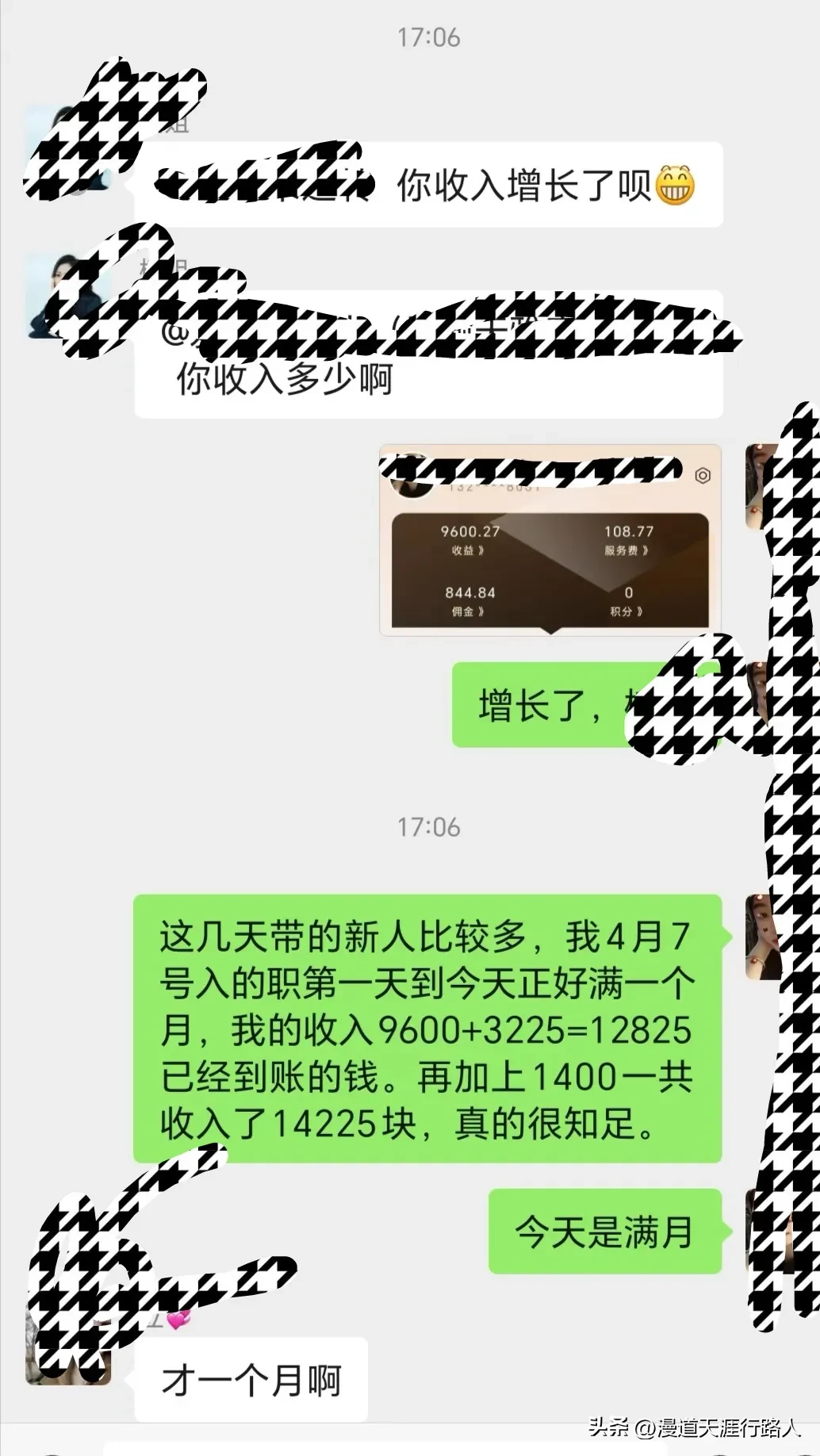 拼多多动销出评：警惕朋友圈兼职陷阱，揭露“躺赚”背后的真实风险与真相
