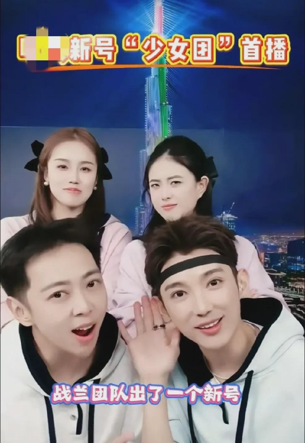 小Q助手入口：321少女团突发封号危机，后厨直播逆袭引热议！
