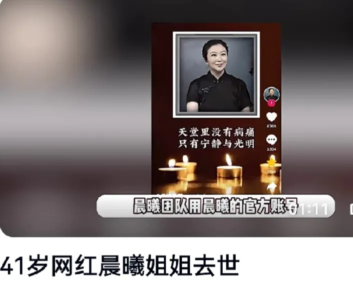 琦玉助手卡密：晨曦姐姐因脑血栓去世，提醒我们关注健康与生活平衡