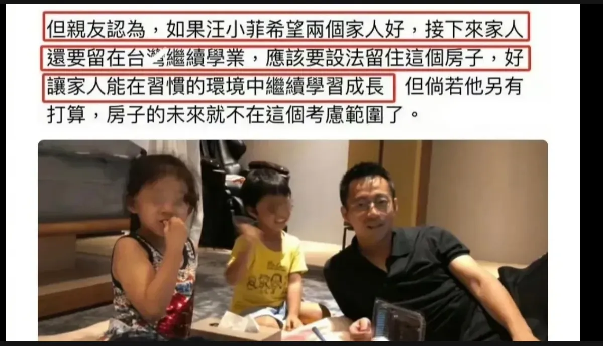 神龙助手使用方法：离婚后大S花汪小菲的钱，法律、情感与经济责任的综合分析