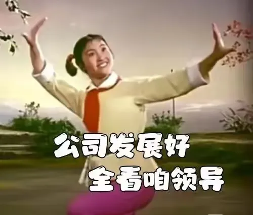 易出评软件官网：90后丝网业务员的职场逆袭与自我重塑之路