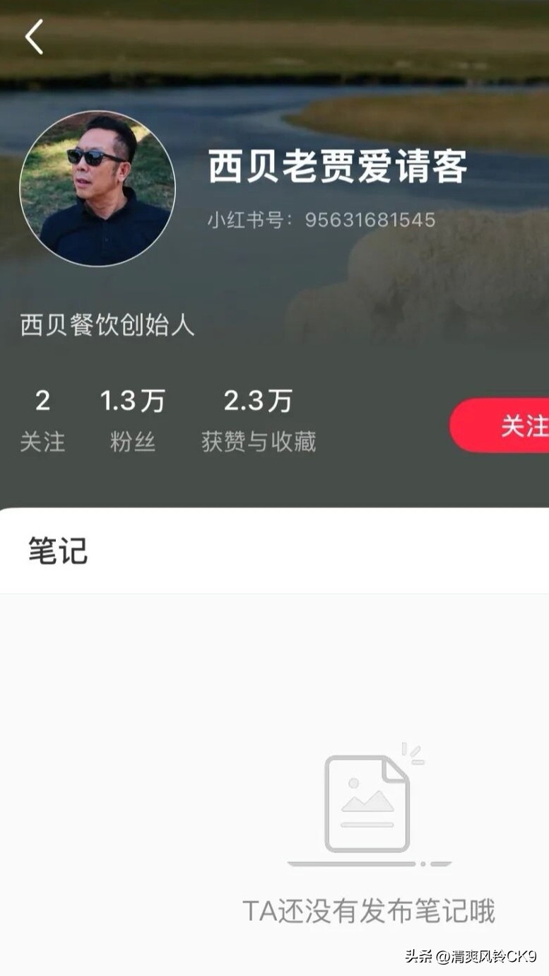 熊猫助手下载官网：西贝餐饮风波，从硬气到道歉，顾客期待真实美食！