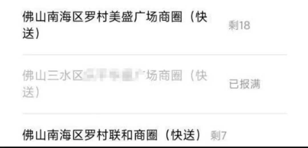 速评助手：饿了么优送活动来袭，众包骑手苦不堪言的配送现状
